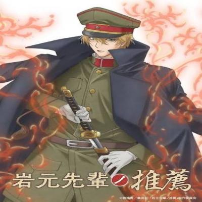 Animetsu New